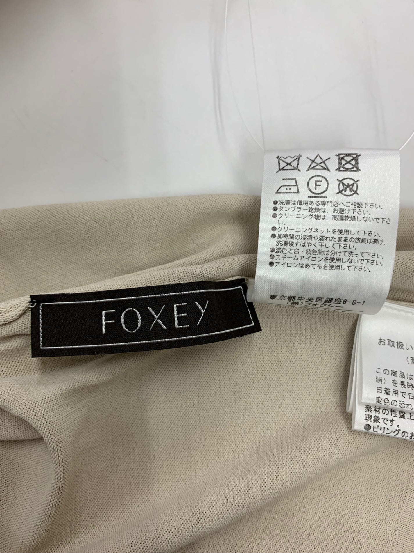 フォクシーブティック Upper Standard 36823 カーディガン 38 ベージュ 2019年増産品 ITFYXYBB3HDH