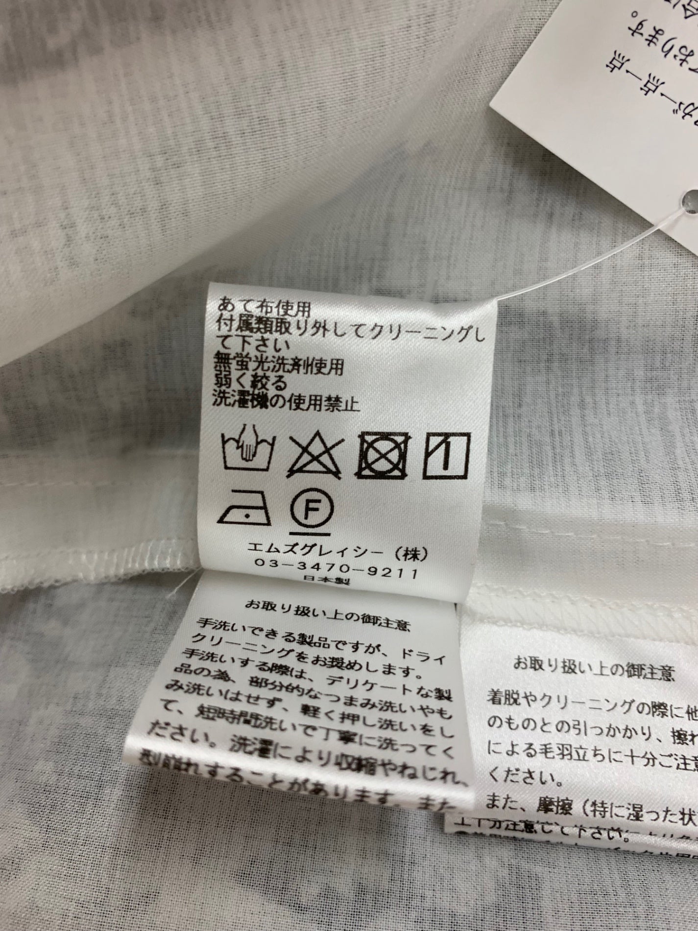 エムズグレイシー 小花柄エアリードレス 111316 ワンピース 38 ブラック ITRGU5TAN4LC