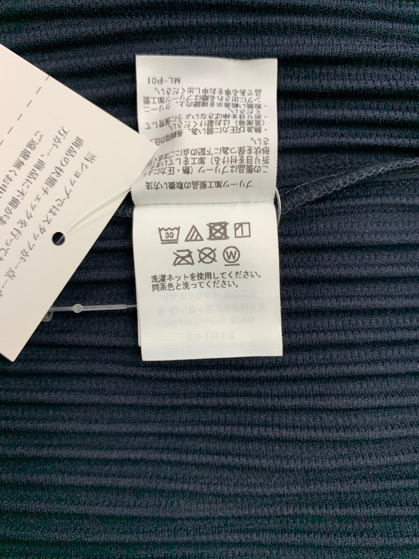 オムプリッセイッセイミヤケ HP55JM430 ポロシャツ 3 ネイビー BASICS スキッパー 半袖 ポロシャツ ITMABCLNJ4AE 【SALE】