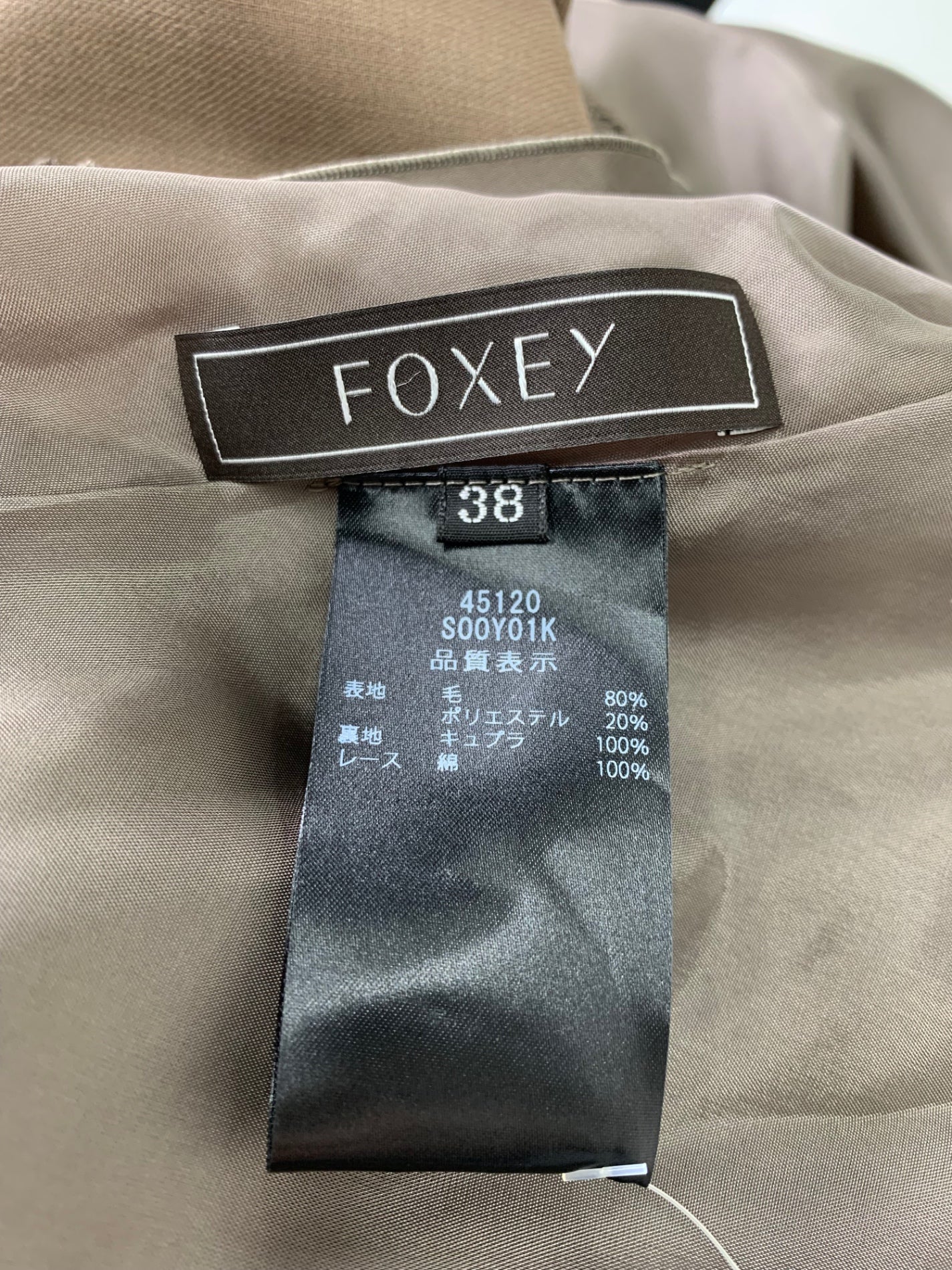 フォクシーブティック Dress Lily 45120 ワンピース 38 ブラウン IT40887EH6LW
