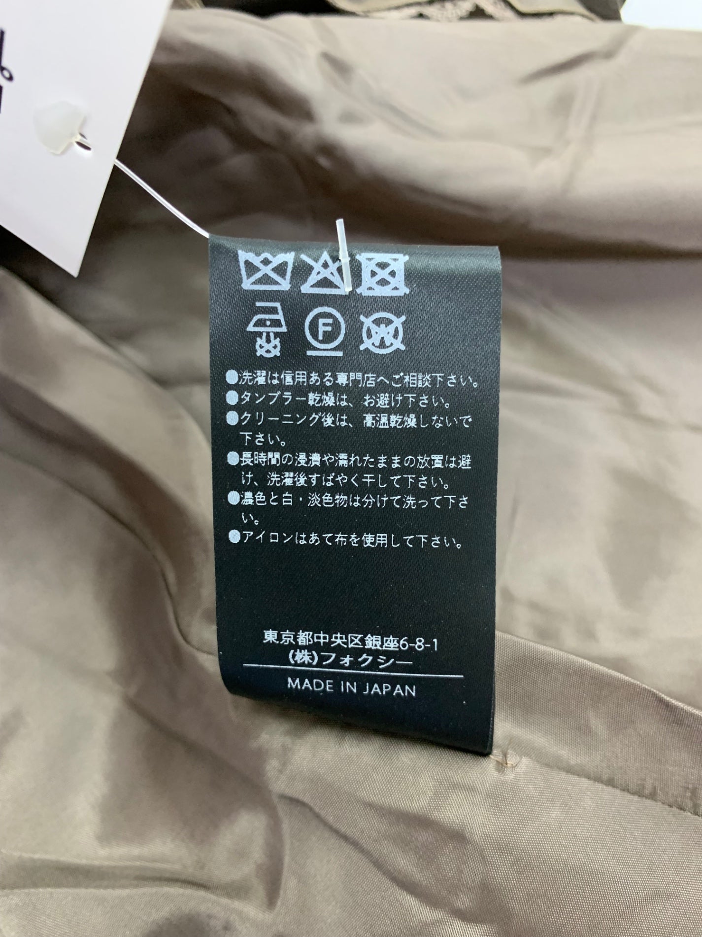 フォクシーブティック Rythme リズム 36786 ワンピース 40 ブラウン 2026年増産品 ITVX42K5D6F4