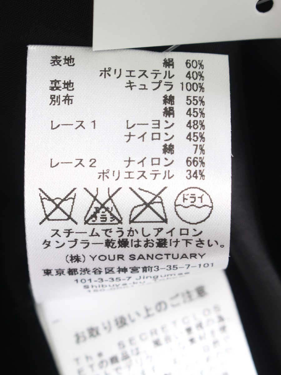 ザ シークレットクロゼット 101-1-0079 スカート 2 ブラック チュール プリーツ IT1CFZ5BTZ35