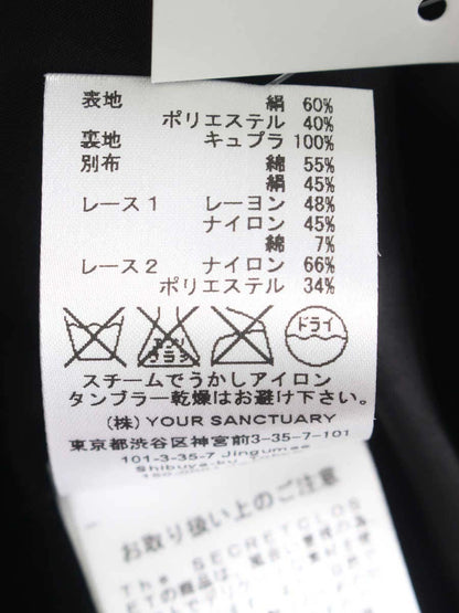 ザ シークレットクロゼット 101-1-0079 スカート 2 ブラック チュール プリーツ IT1CFZ5BTZ35