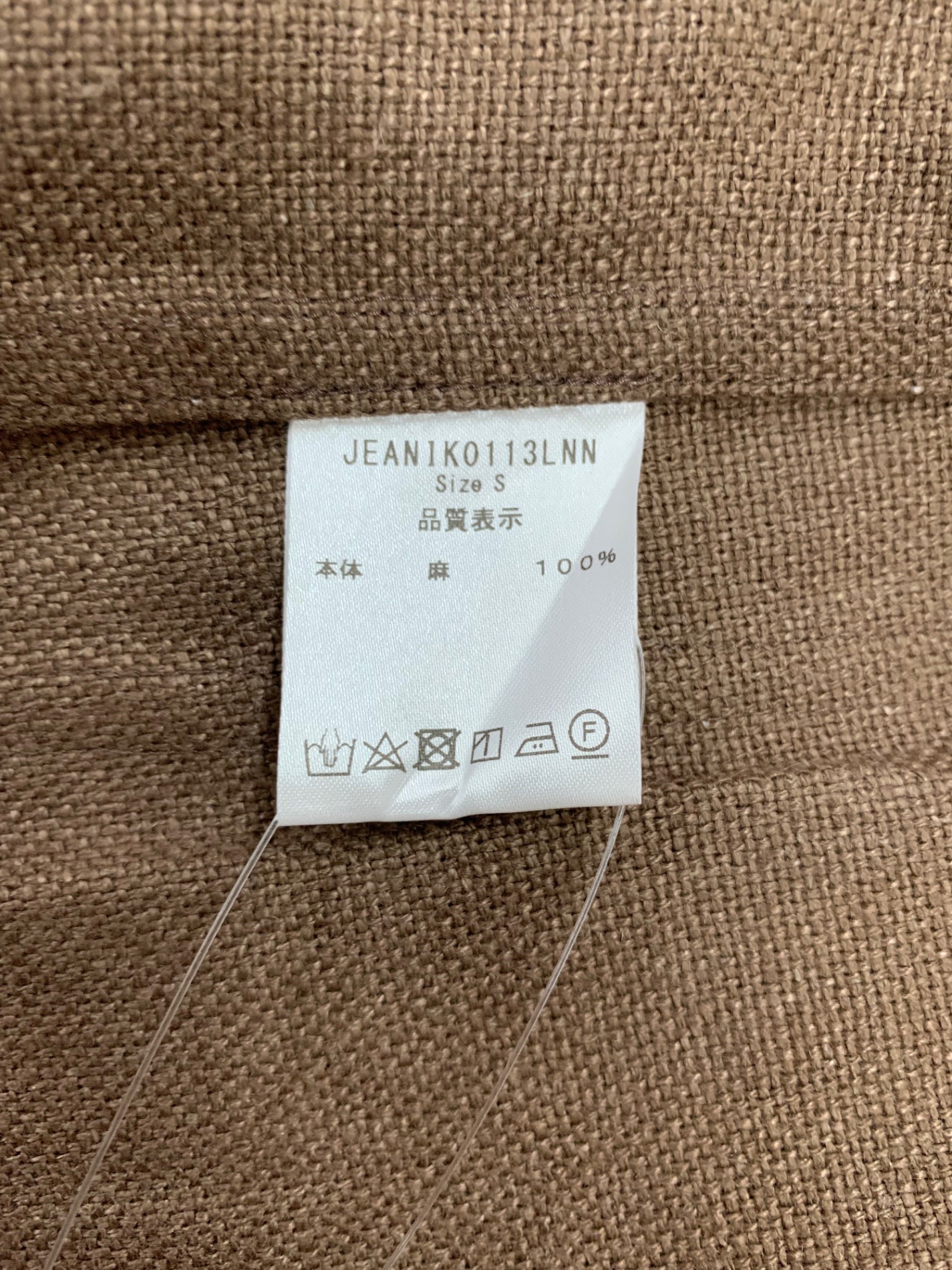 ジーニック Coverall  JEANIK0113LNN ジャケット Ｓ ブラウン リネン ITSF3Z1C45IO 【SALE】
