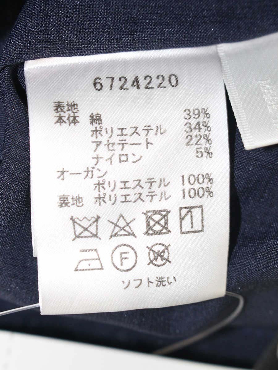 ルネ 6724220 スカート 34 ブルー TISSUE ツイード リボン ラインストーン フェイクパール ITXDA86Z35AY