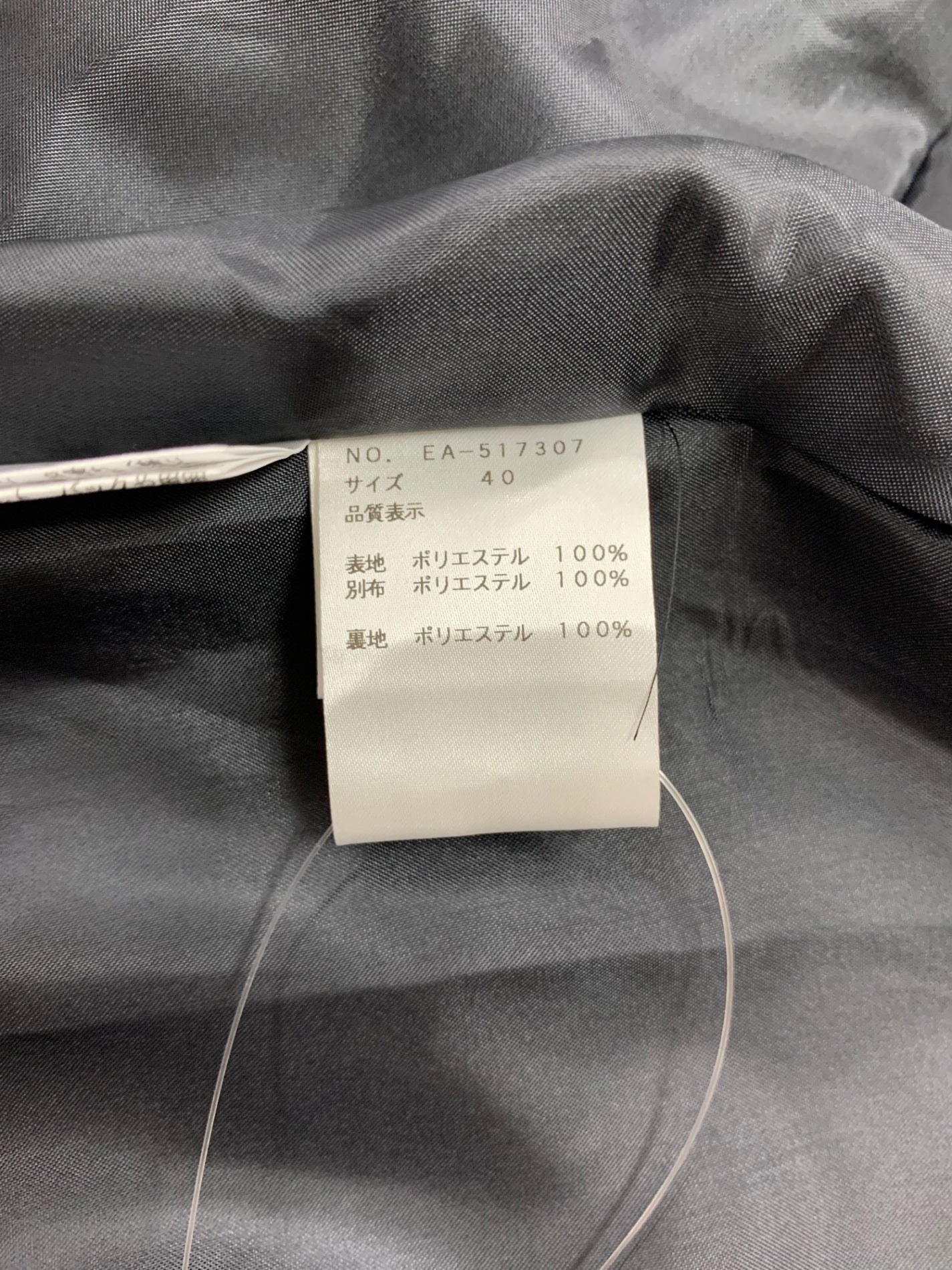 エムズグレイシー シフォンフラワープリント 517307 スカート 40 ネイビー ITQI8YB5GHPC