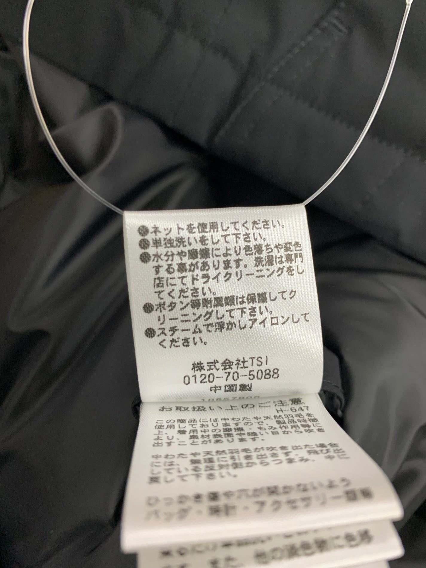 ナノユニバース ｢西川ダウン(R)｣フードデタッチャブルMATSUMIダウン 668-4214206 ダウンジャケット S ブラック スタンドネック IT83X1JSQWVR