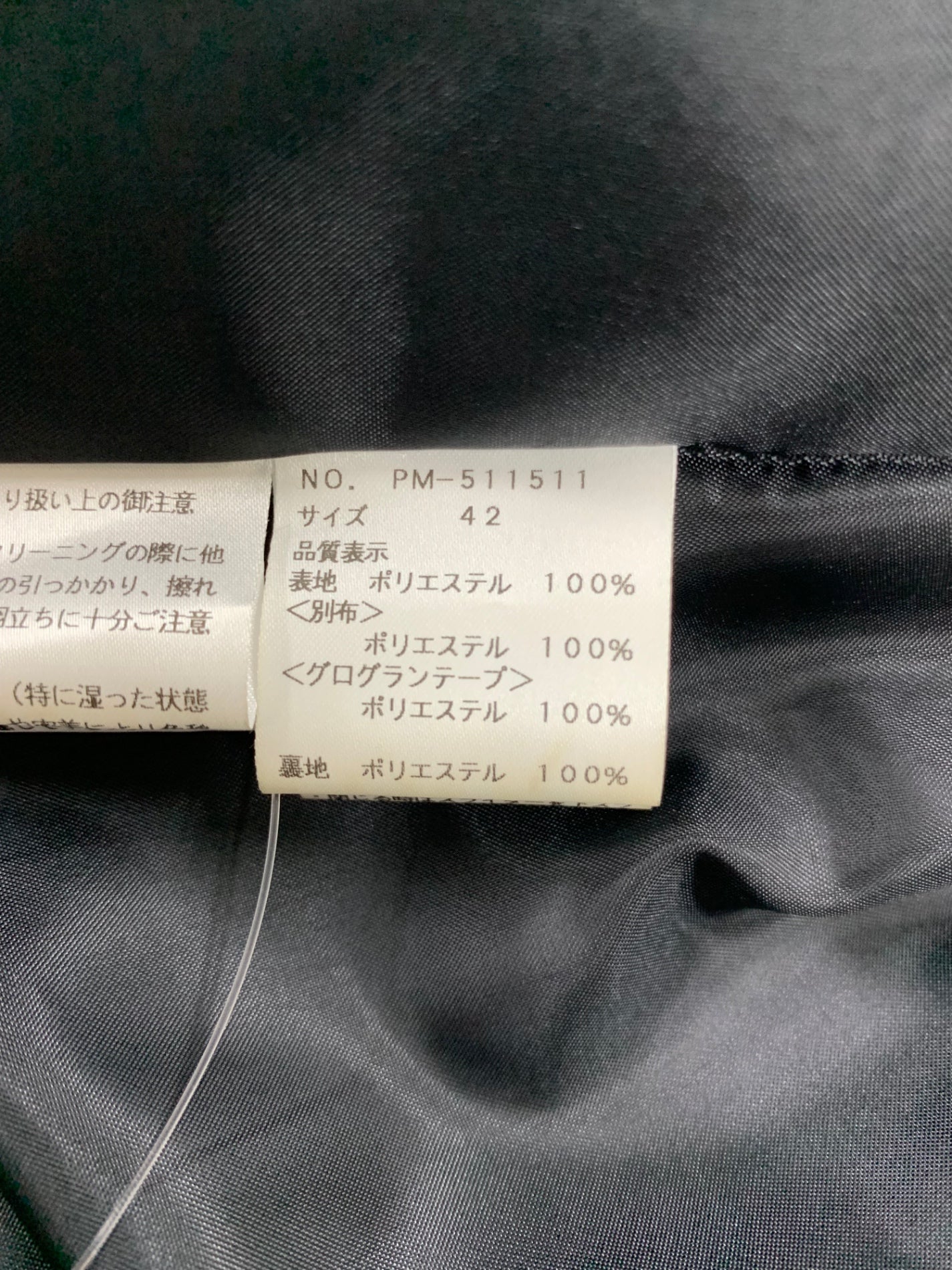 エムズグレイシー 511511 ワンピース 42 ブラック リボン キルティング ITCT6MC20PN8