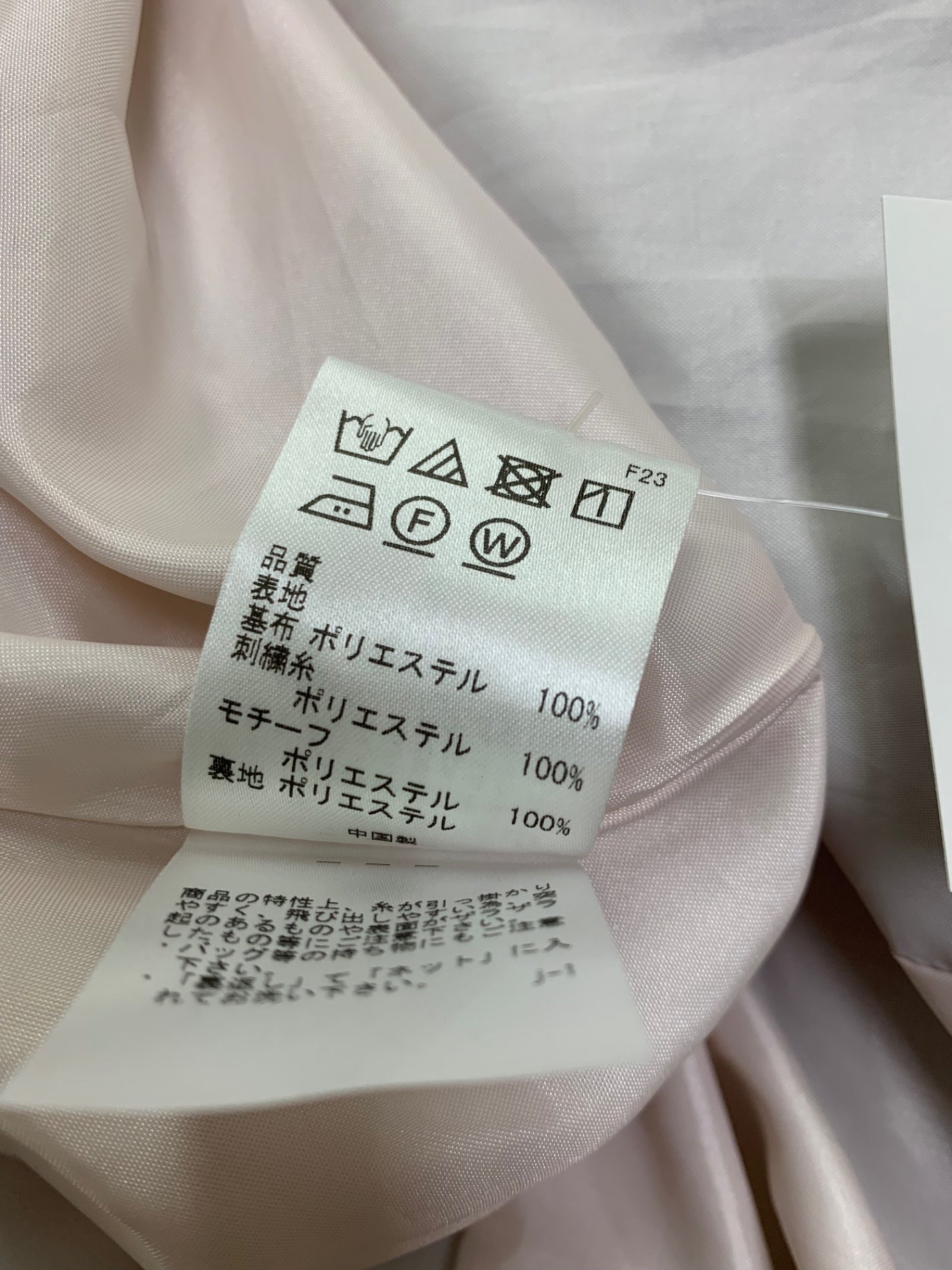 トッカ MOONBOW BRIDGE ドレス OPTOGA0020 ワンピース 2 ネイビー 刺繍 ITBW9A0W7UUI