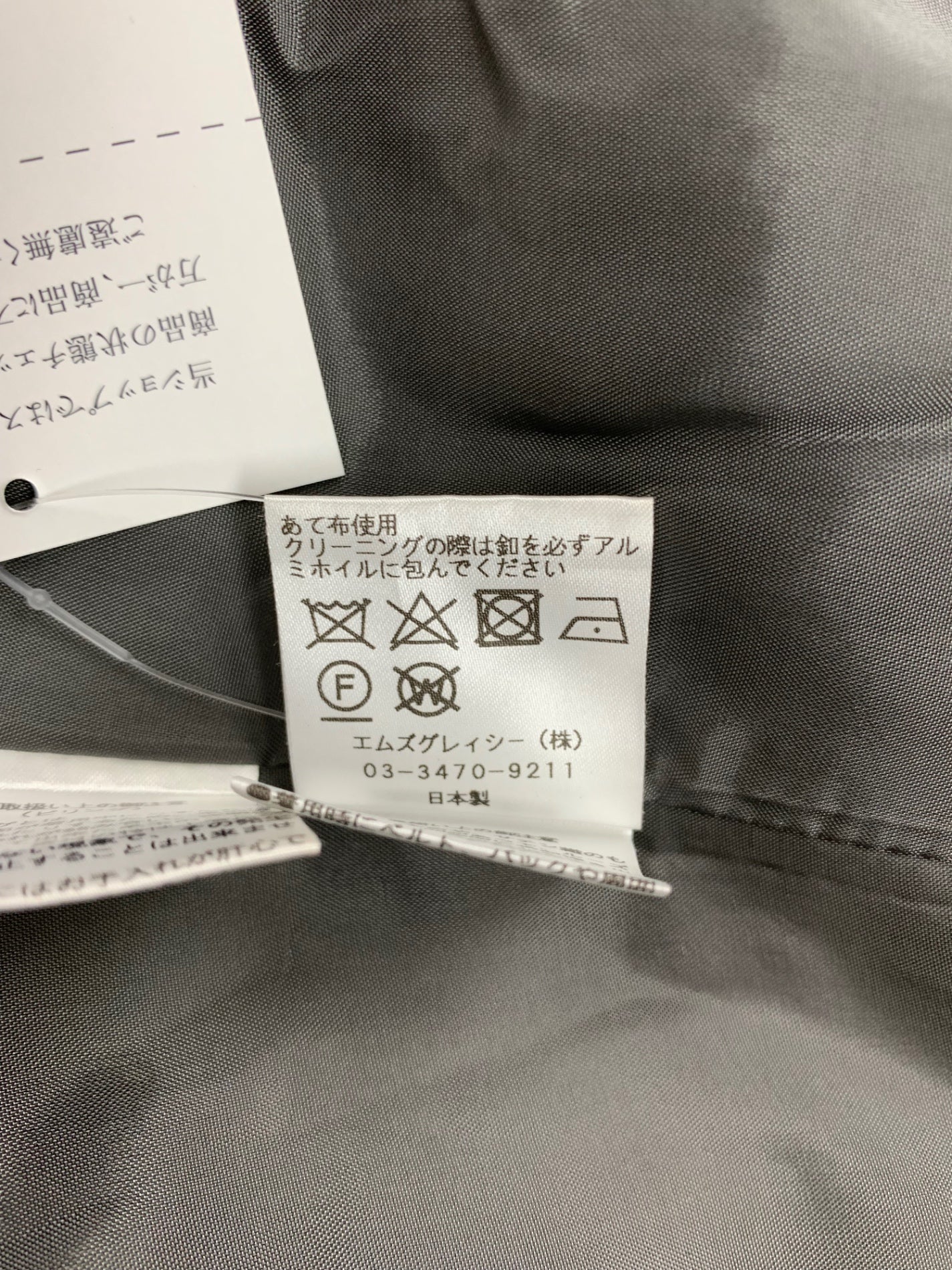 エムズグレイシー Pink Elegant Coat 819525 コート 36 グレー ITKD944YYNZF