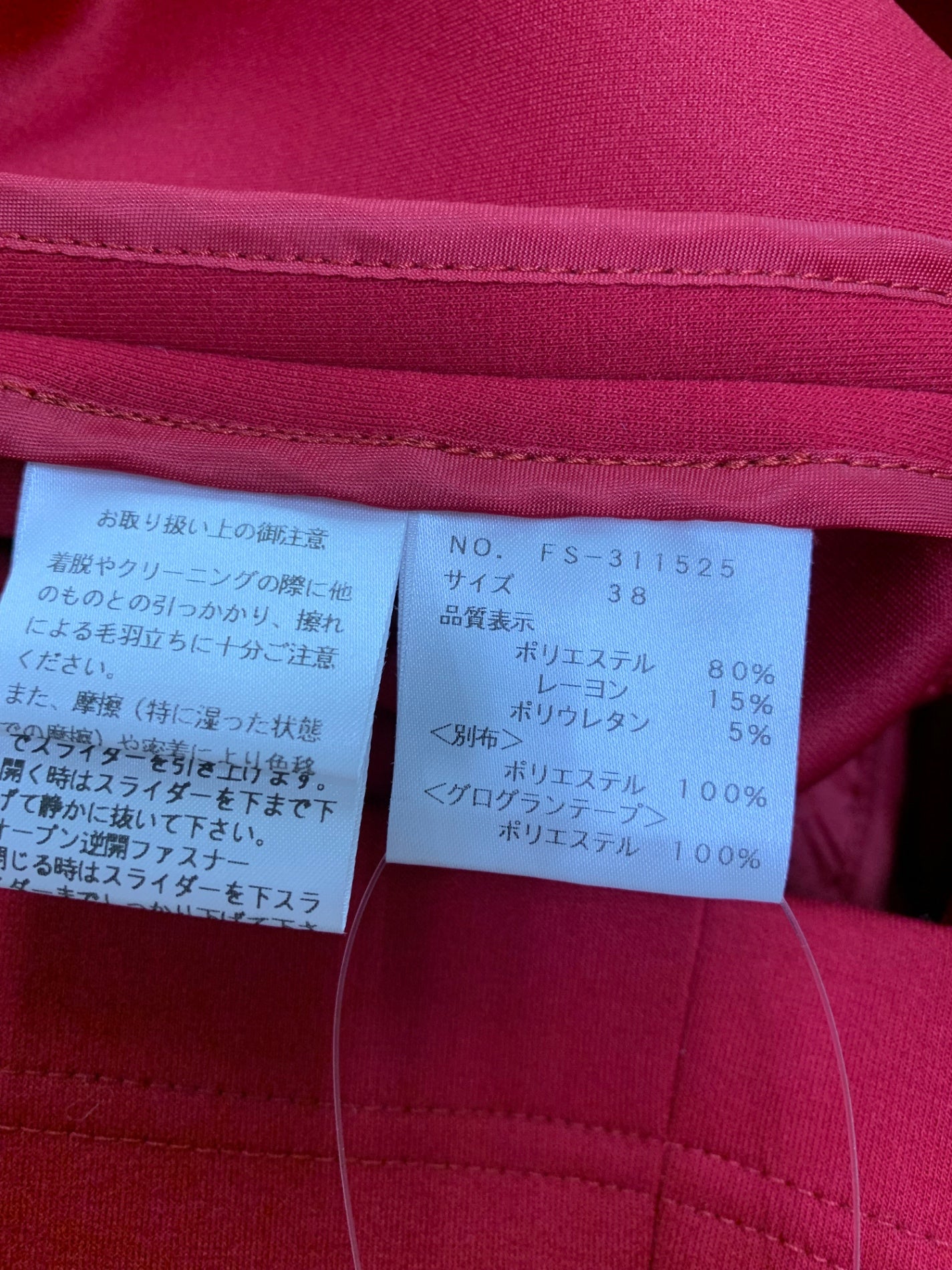 エムズグレイシー 311525 ワンピース 38 レッド ジップアップ フリル IT4W0IZUPR57