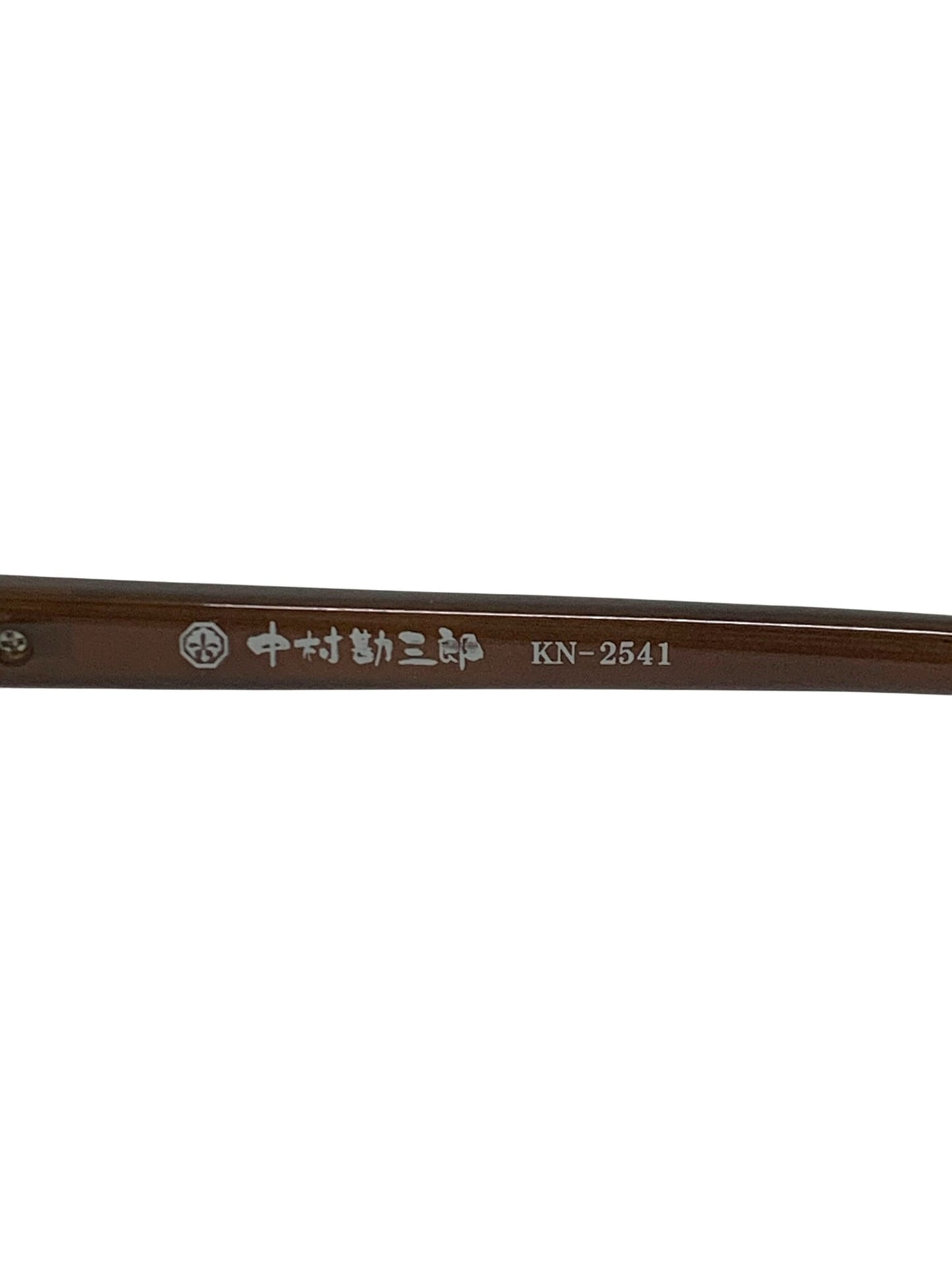 中村勘三郎 KN-2541 C-2 オールシープホーンモデル メガネ ブラウン セルフレーム フルリム ウェリントンシェイプ ITXBXORSTNWG