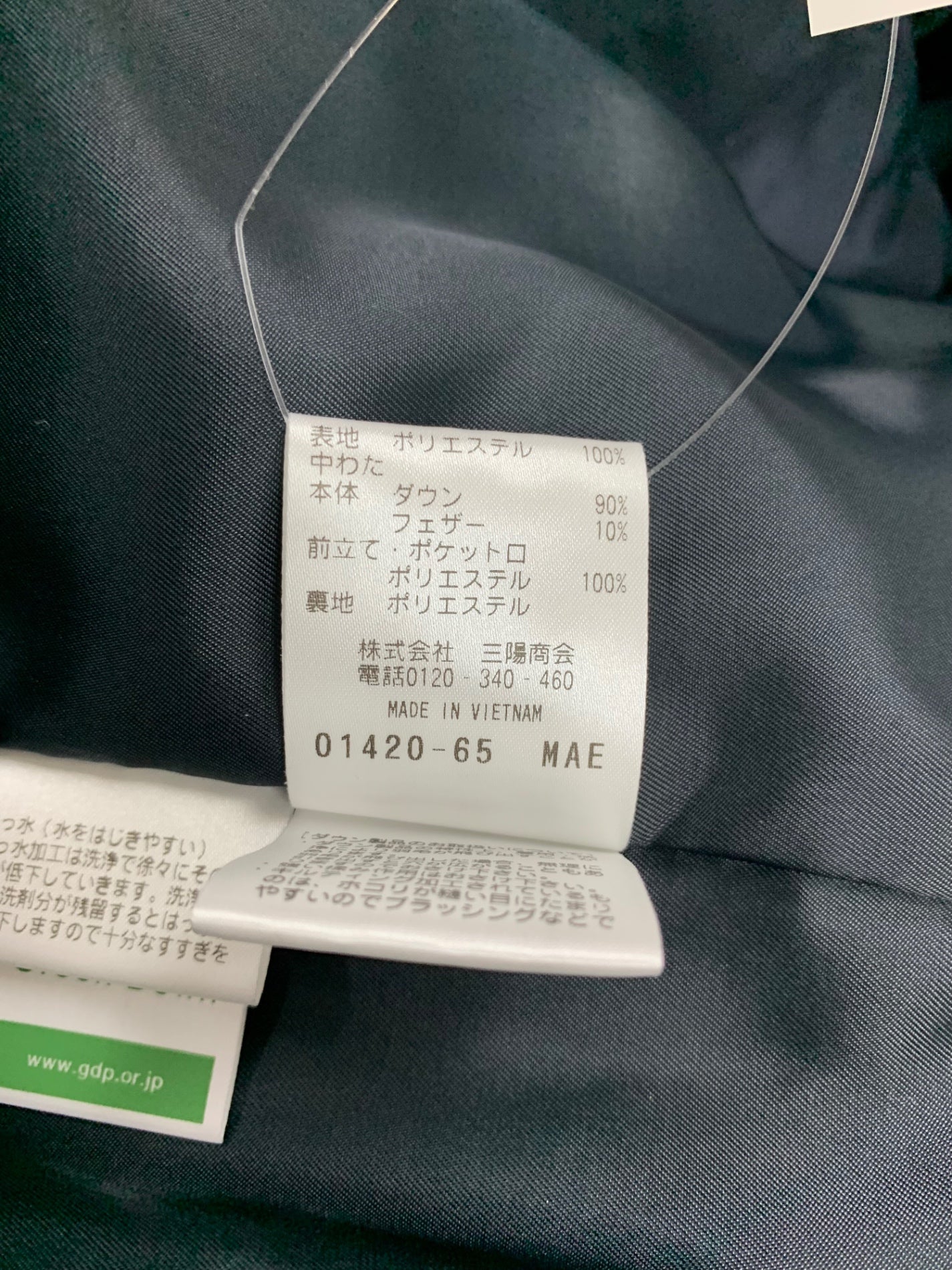 マッキントッシュフィロソフィー 【WEB&一部店舗限定】フーデットロングダウン H5A92-493-29 38 ネイビー ITZPW6VDDA2O