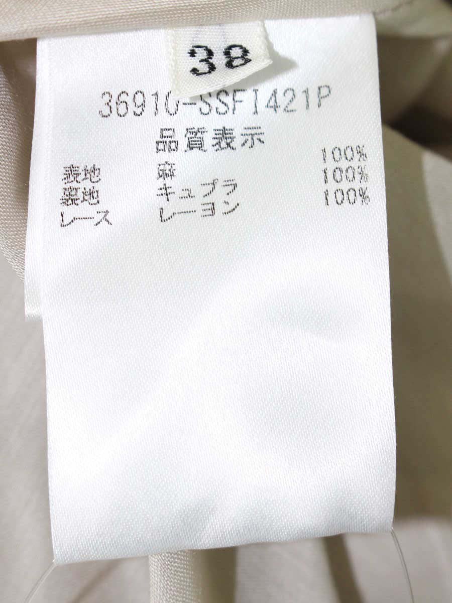 フォクシーブティック A-Line Pleated Skirt 36910 スカート 38 ベージュ リネン ITDEZ0UTFA5O 【SALE】