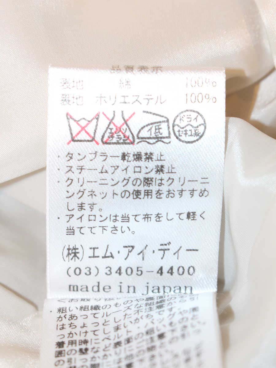 エムプルミエ ワンピース 34 アイボリー 綿 ITG3IKI6MMZ8