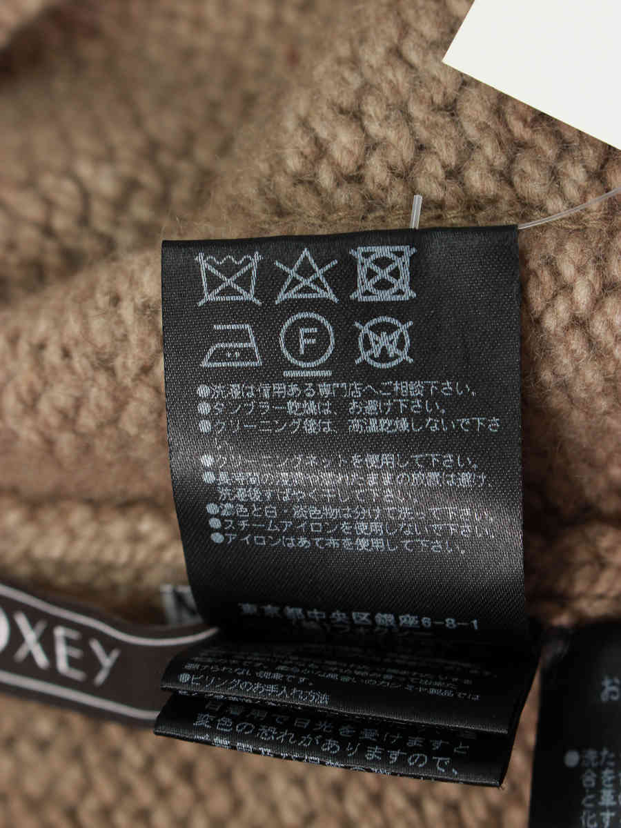 フォクシーブティック コート Knit Coat Teddy Fan | 中古ブランド品