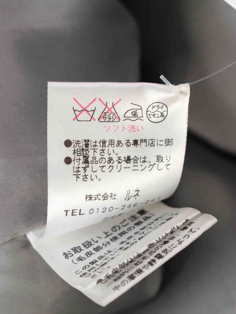 ルネ コート フォックスファー ウール フード付き | ビープライス