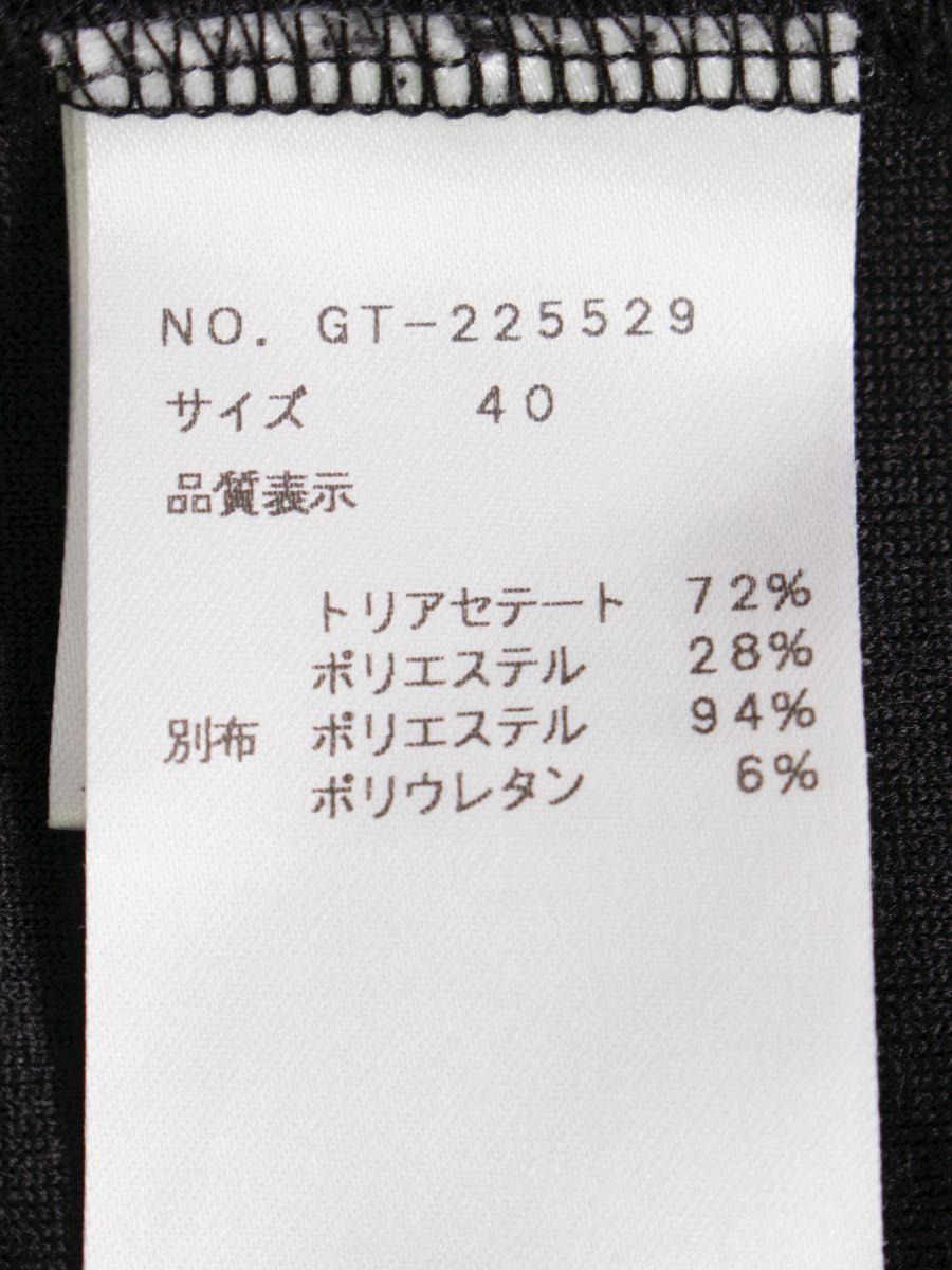 エムズグレイシー ジャケット デニム ビジューボタン 