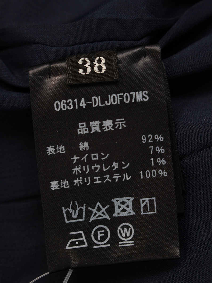 デイジーリンforフォクシー ジャケット 06314 Waffle Stretch Jacket | 中古ブランド品 古着通販ビープライス