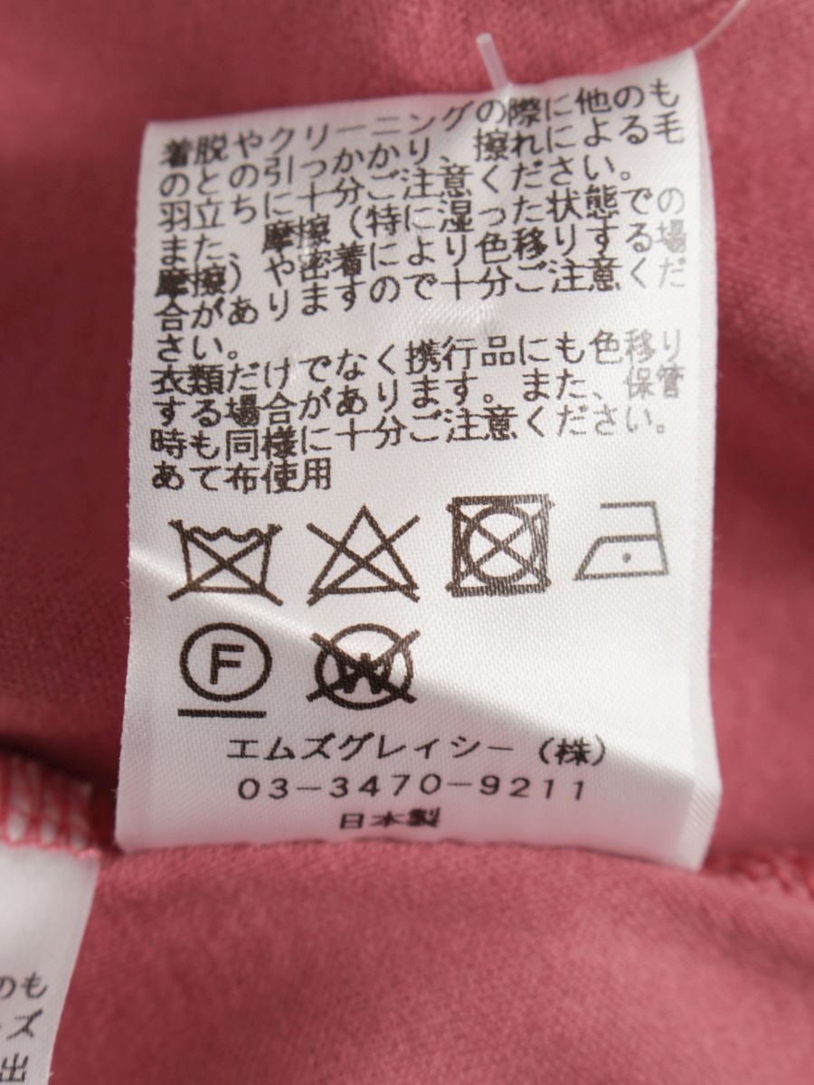 エムズグレイシー Tシャツ カットソー 切替 ギャザー 