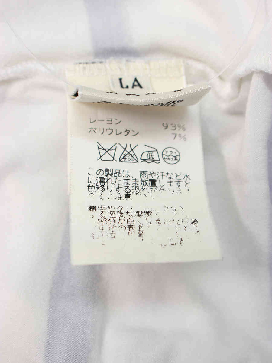 エルメス Tシャツ カットソー ストレッチ ボーダー