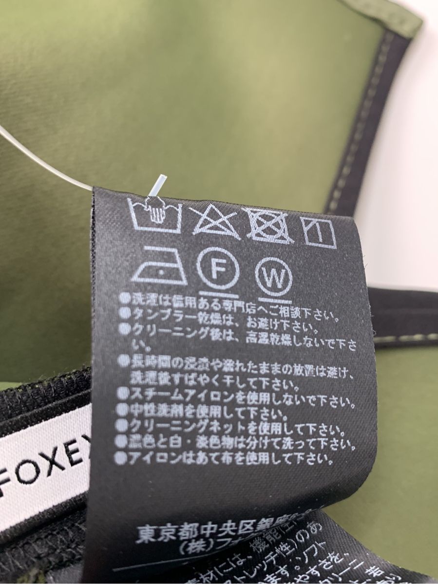 FOXEY - フォクシー ニット カットソー プルオーバー 半袖 40 黄