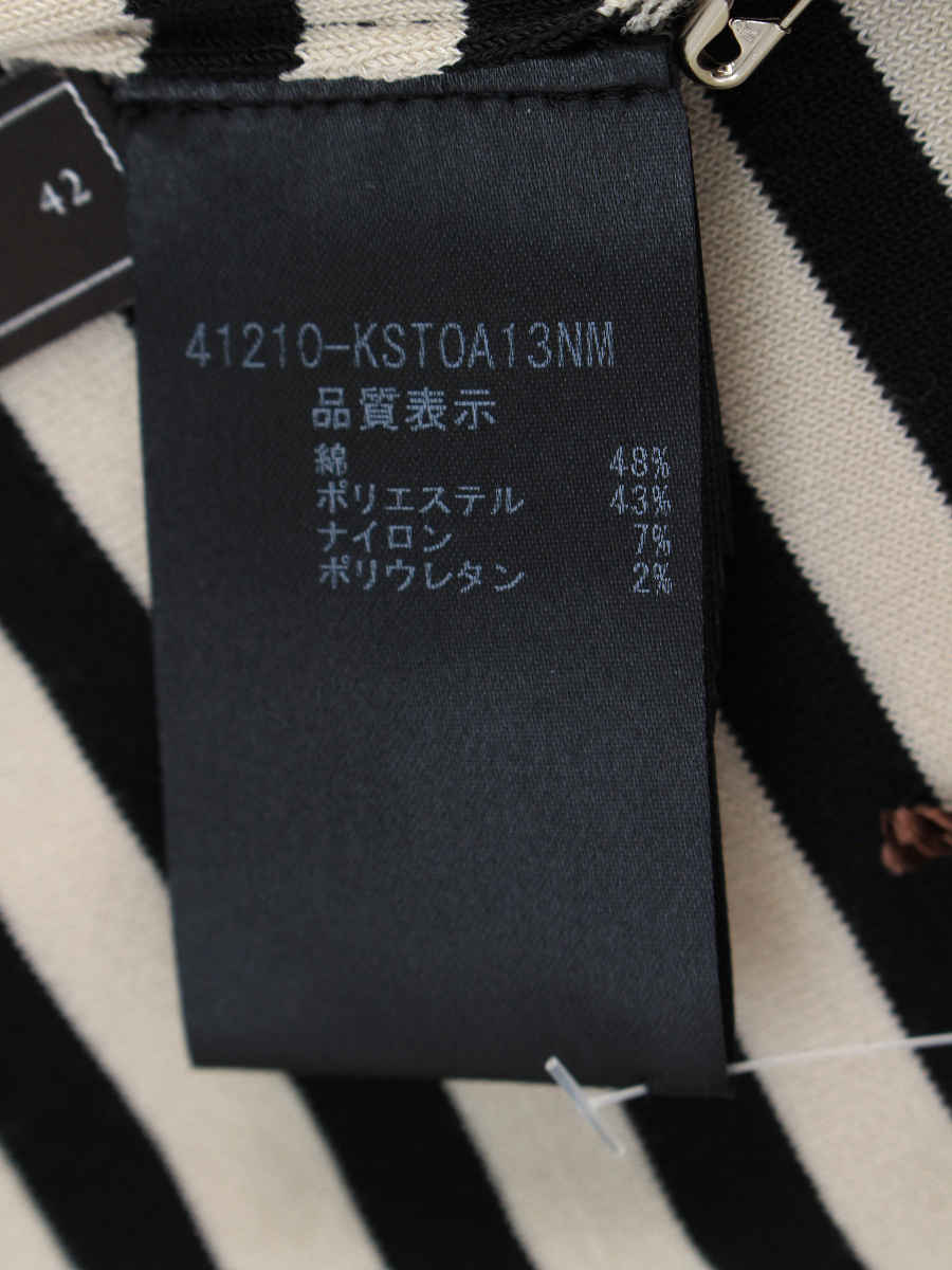 フォクシーブティック Tシャツ カットソー 41210 ボーダー ボーダー