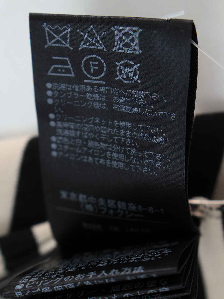 フォクシーブティック Tシャツ カットソー 41210 ボーダー ボーダー