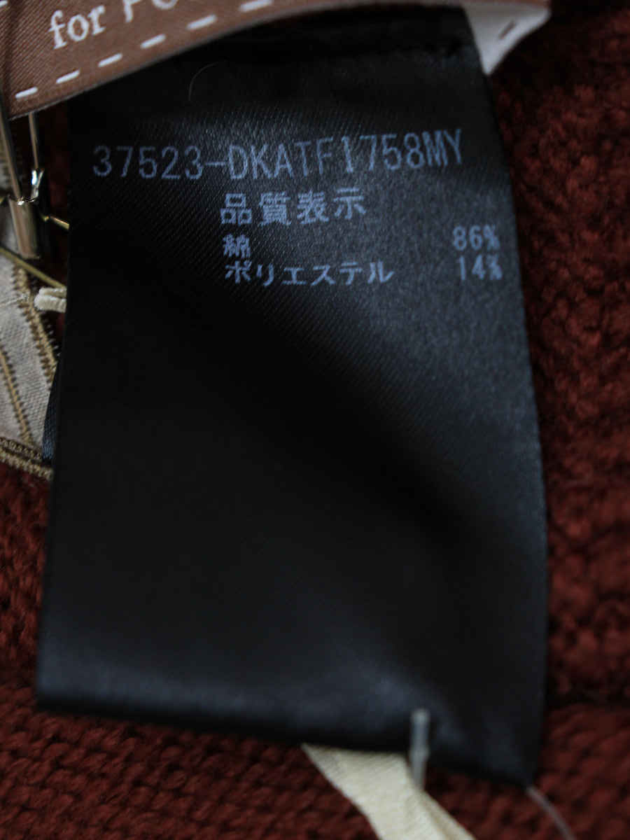 ★FOXEY/デイジーリン・ ニット セーター デイジーボーイズＶネック　F DAISY LIN（デイジーリン） FOXEY・Rene買取販売 マカロンブティック