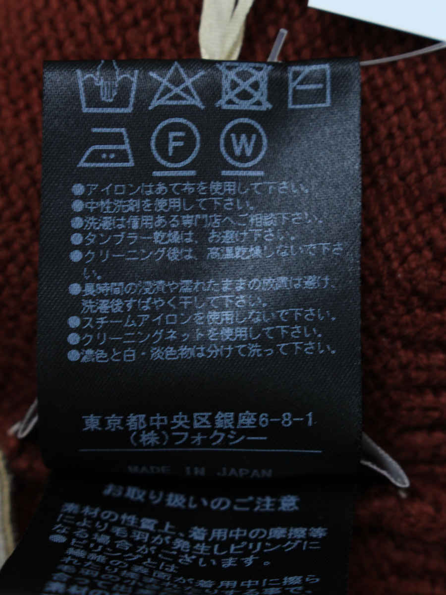 ★FOXEY/デイジーリン・ ニット セーター デイジーボーイズＶネック　F DAISY LIN（デイジーリン） FOXEY・Rene買取販売 マカロンブティック