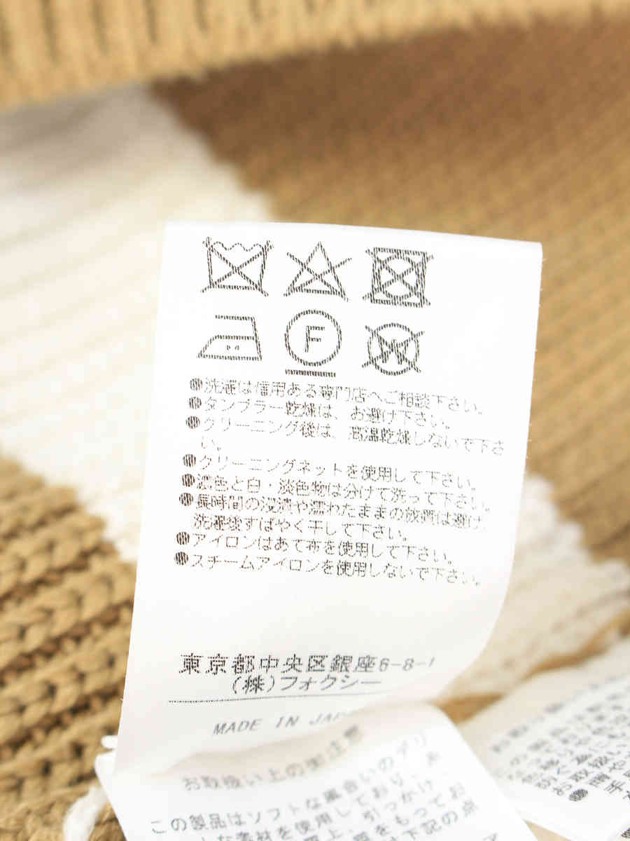 フォクシーニューヨーク collection ニット セーター 40591 Sweater Marseille ボーダー