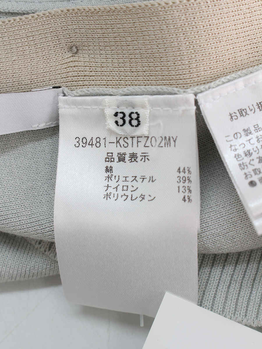 フォクシーブティック ニット セーター 39481 Knit Tops 