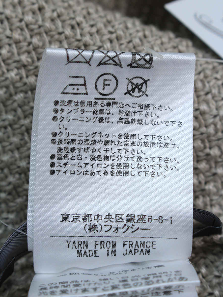 フォクシーブティック ニット セーター 41891 KNIT 