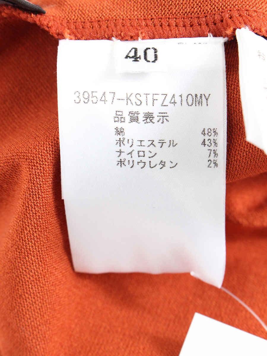 ＦＯＸＥＹ ＢＯＵＴＩＱＵＥ ニットトップ プロヴァンスインディゴ40 ...