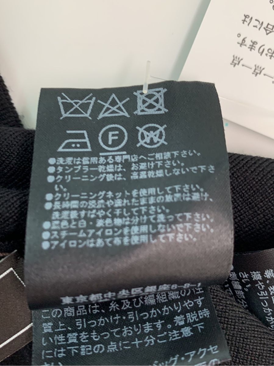 フォクシーブティック ニット セーター Knit Top Jewel Cuffs | 中古