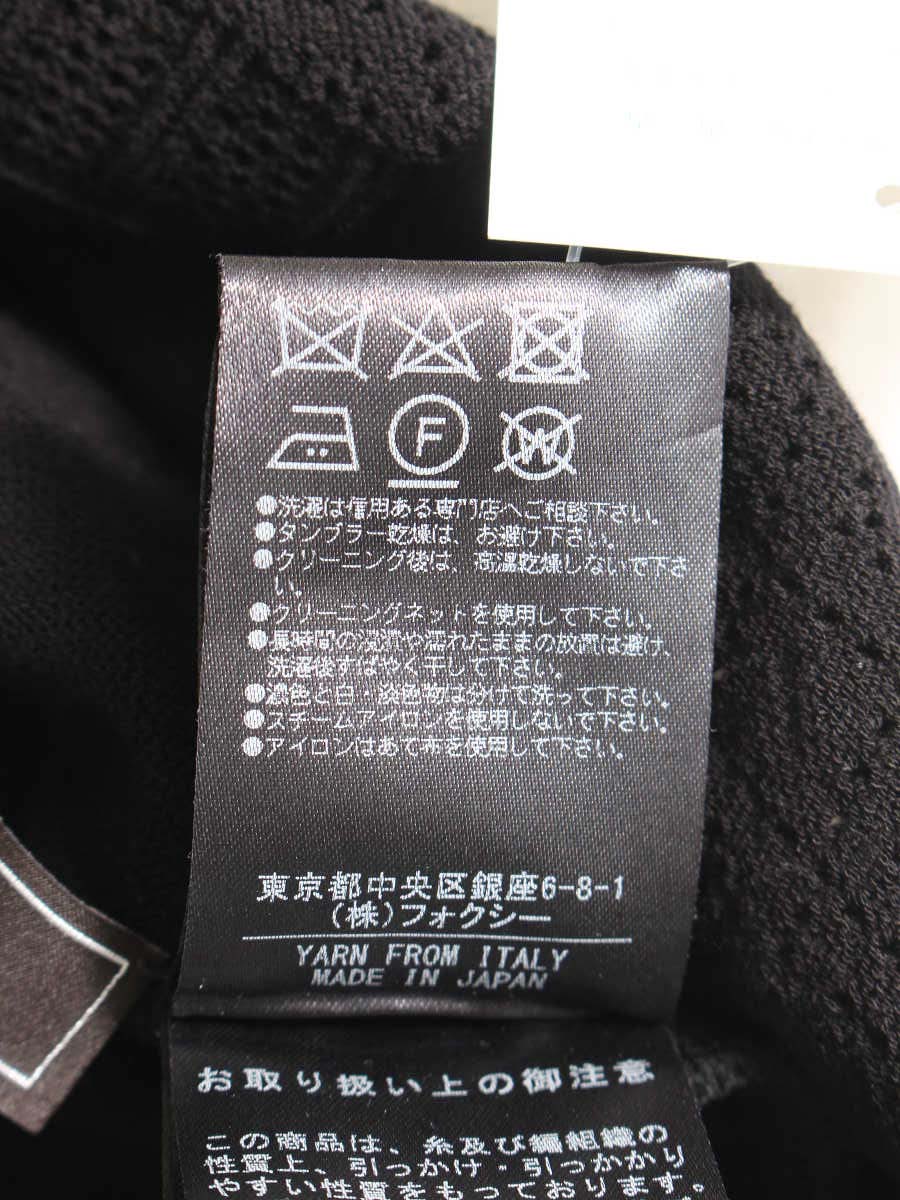 フォクシーブティック ニット セーター 39901 Knit Top | ビープライス