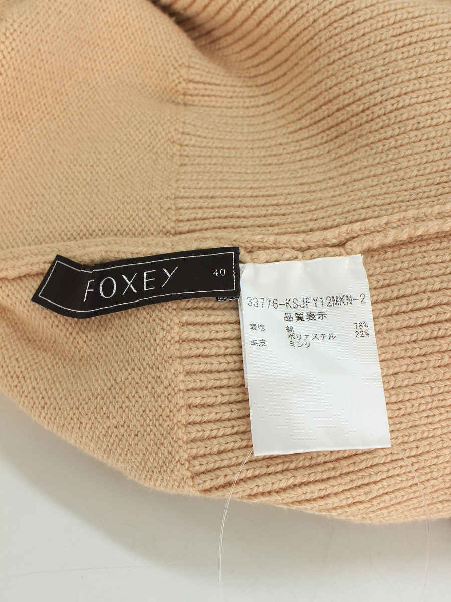 フォクシーブティック カーディガン 33776 Peach Melda ミンクファー