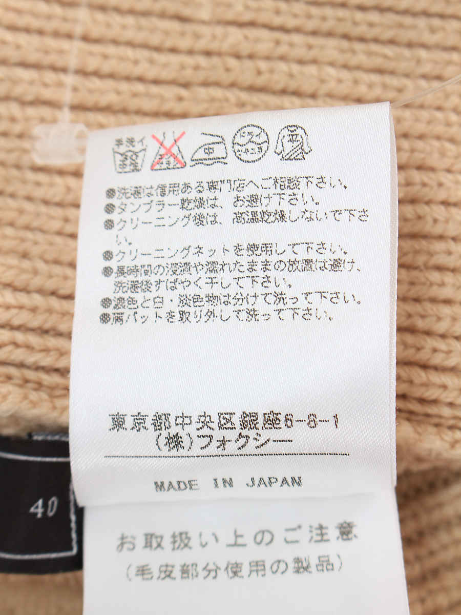 フォクシーブティック カーディガン 33776 Peach Melda ミンクファー