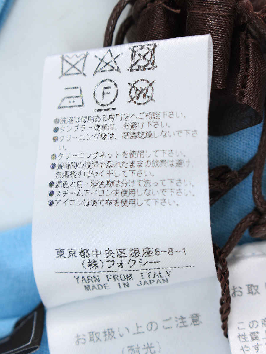 フォクシーブティック カーディガン 36823 Upper Standard | 中古