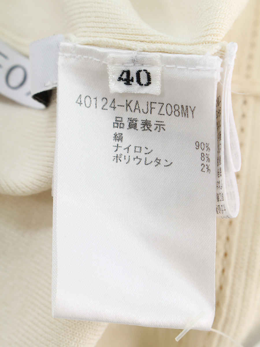 フォクシーブティック カーディガン 40124 Cardigan 