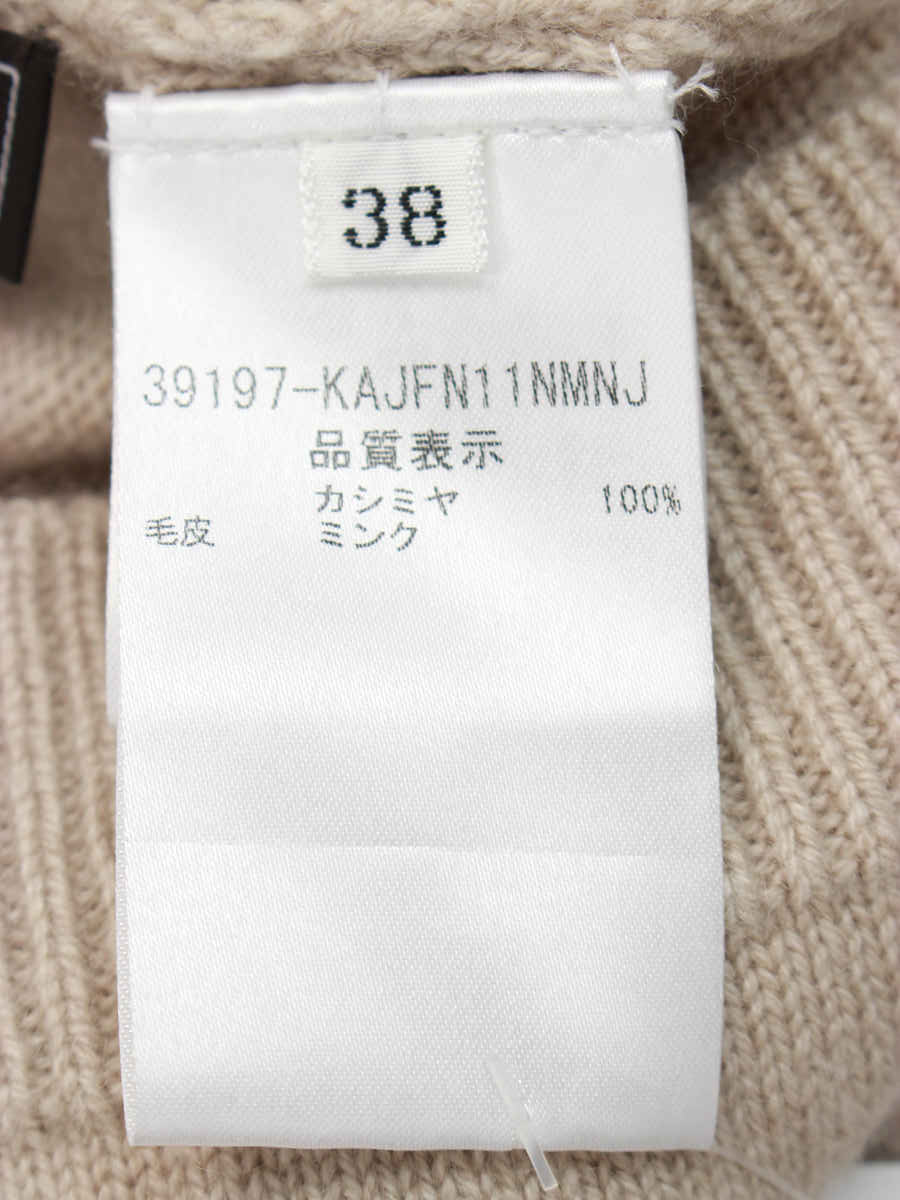 フォクシーブティック カーディガン 39197 Cardigan Vivier ミンクファー ビジュー