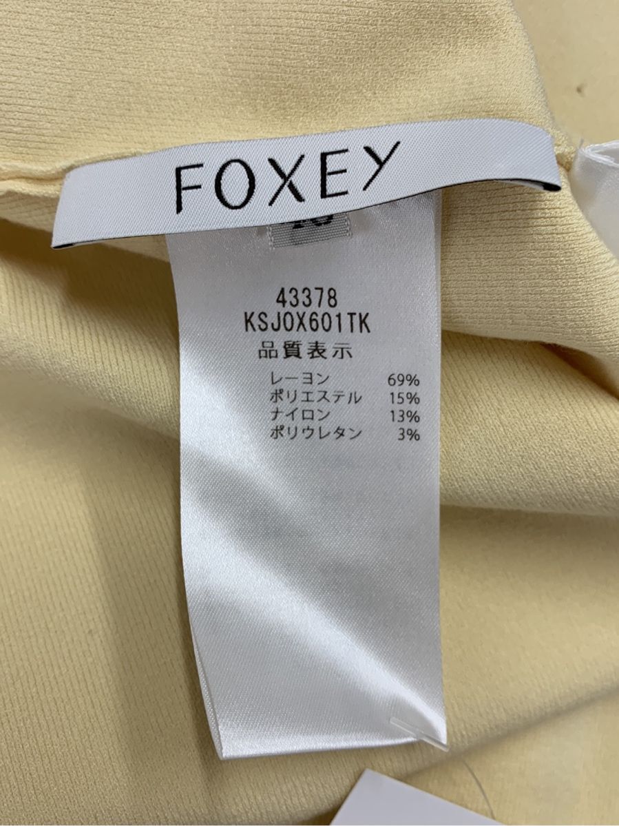 フォクシーブティック カーディガン Cardigan PO?TE 