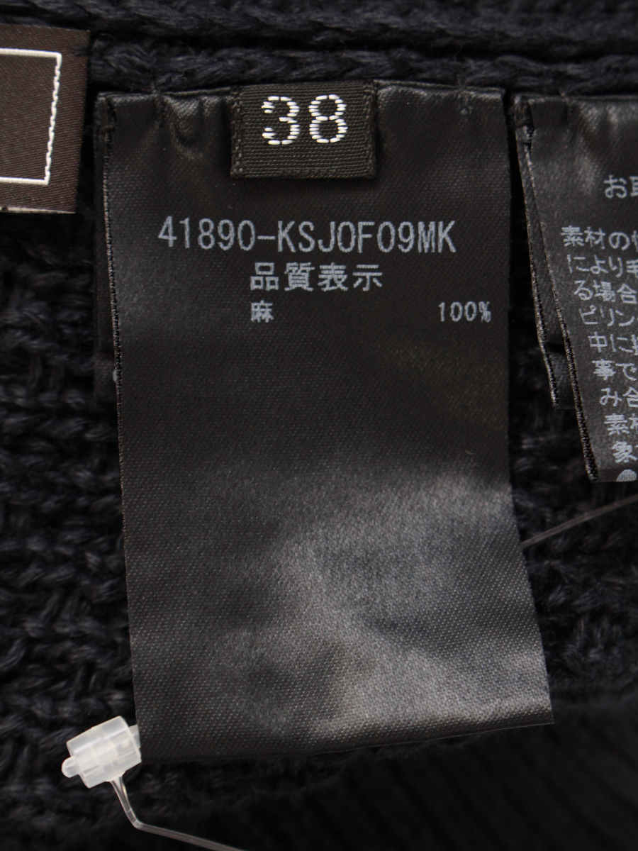 フォクシーブティック パーカー 41890 LINEN LUXE | 中古ブランド品 古着通販ビープライス