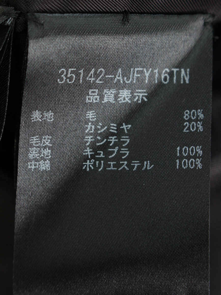 フォクシーブティック ベスト 35142 Souffle Gray チンチラファー