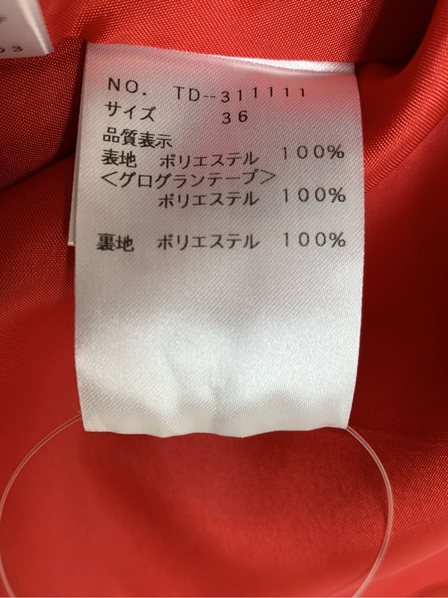 エムズグレイシー ワンピース ジャンパースカート スプリング 2023年モデル ビット付き 