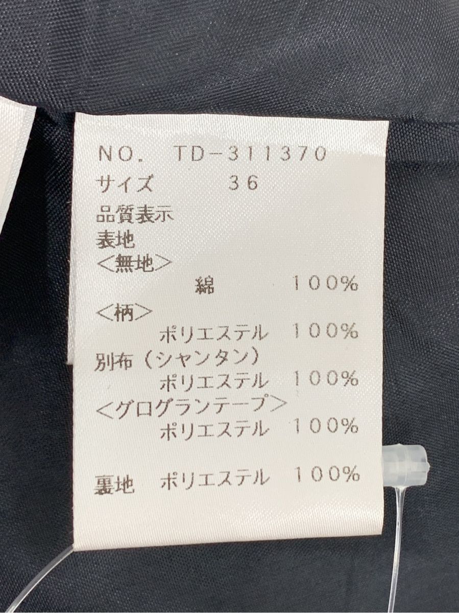 エムズグレイシー ワンピース ウエストリボン 切替し ニット 