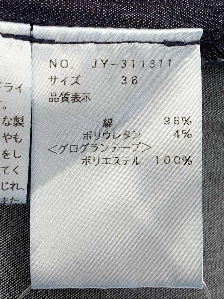 エムズグレイシー サロペット デニムライクジップ ノースリーブ ...