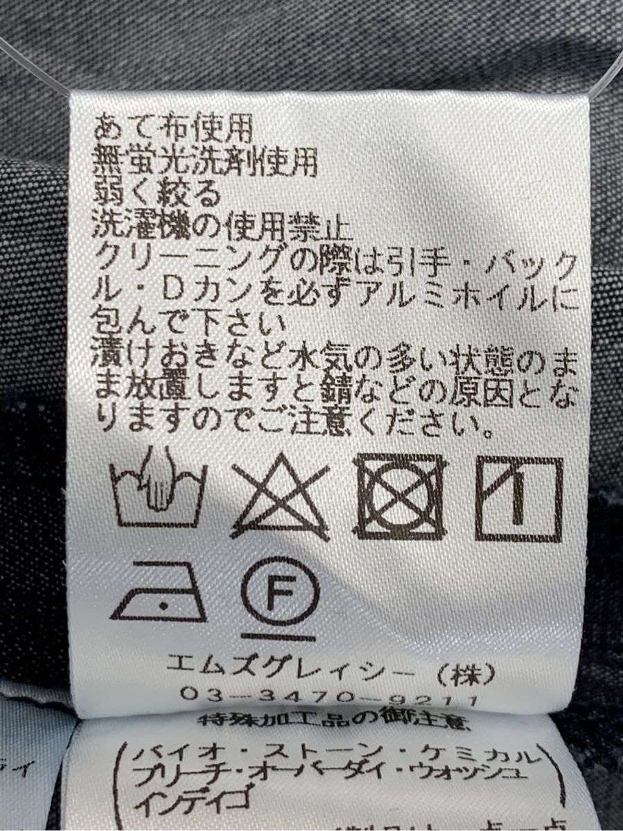 エムズグレイシー ワンピース デニムライクジップ | ビープライス