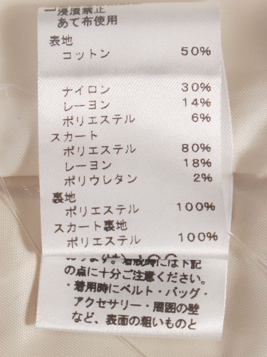 チェスティ ワンピース ドッキング 花柄レース レース