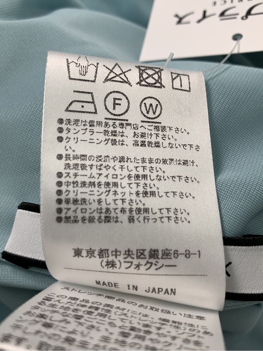 フォクシーニューヨーク ワンピース Dress Rosie Flare | 中古ブランド